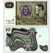 Smredit - Hoste.lv